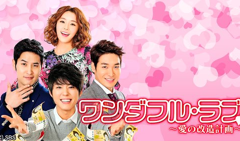 パクボゴムドラマ『ワンダフルママ』の動画を日本語字幕で無料視聴するならこちら！